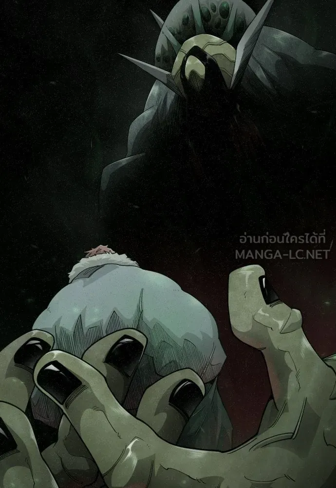 ยุคแห่งยอดมนุษย์ ตอนที่ 128 รูปที่ 75