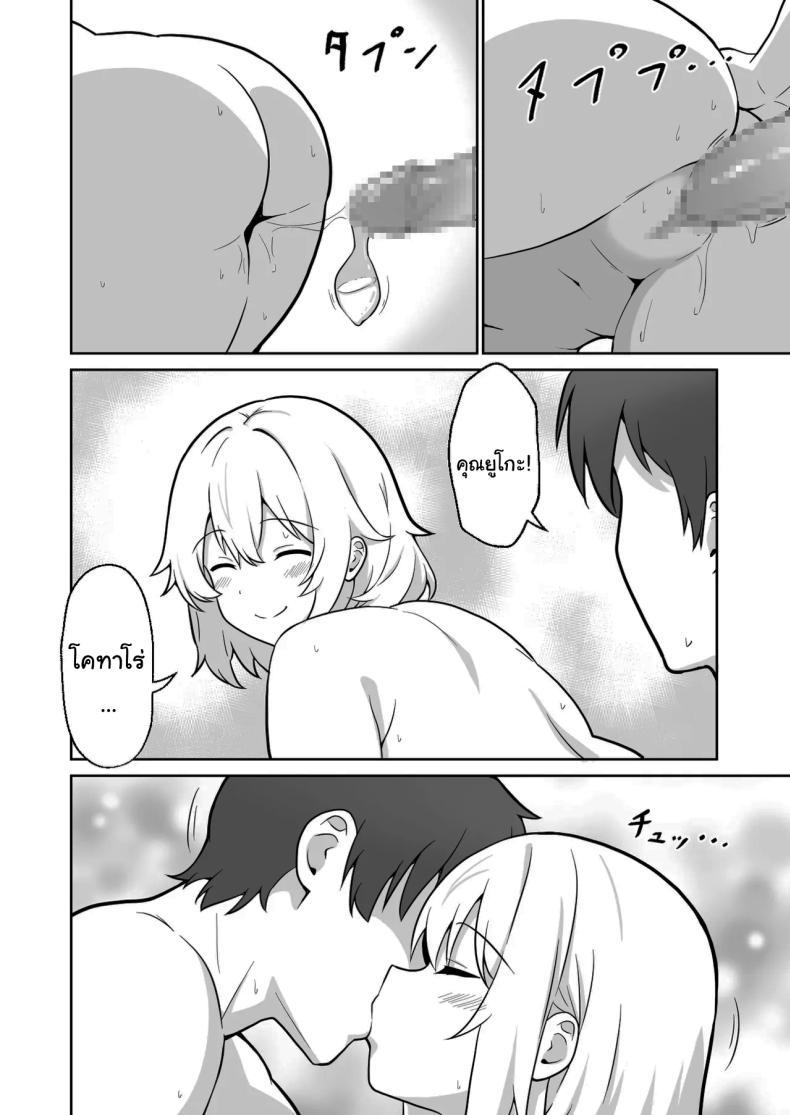 Doujin-Lc- อ่าน โดจิน มังฮวา เกาหลี ญี่ปุ่น จีน แปลไทย คุณยูโกะที่อาศัยอยู่ข้างห้อง [Ampullaria] Apart no Otonari-san ga Yarasete Kureru Hanashi My Nextdoor Neighbor Let Me Fuck Her ตอนที่ 1 2 3 4 5 6 7 8 9 10 11 12 13 14 ฟรี ไม่มีโฆษณา อ่าน โดจิน Manhwa เกาหลี ญี่ปุ่น จีน เรามีครบ คัดมาให้เน้นๆ โดจิน 18+ รับประกันความฟินโดย  Doujin Lc