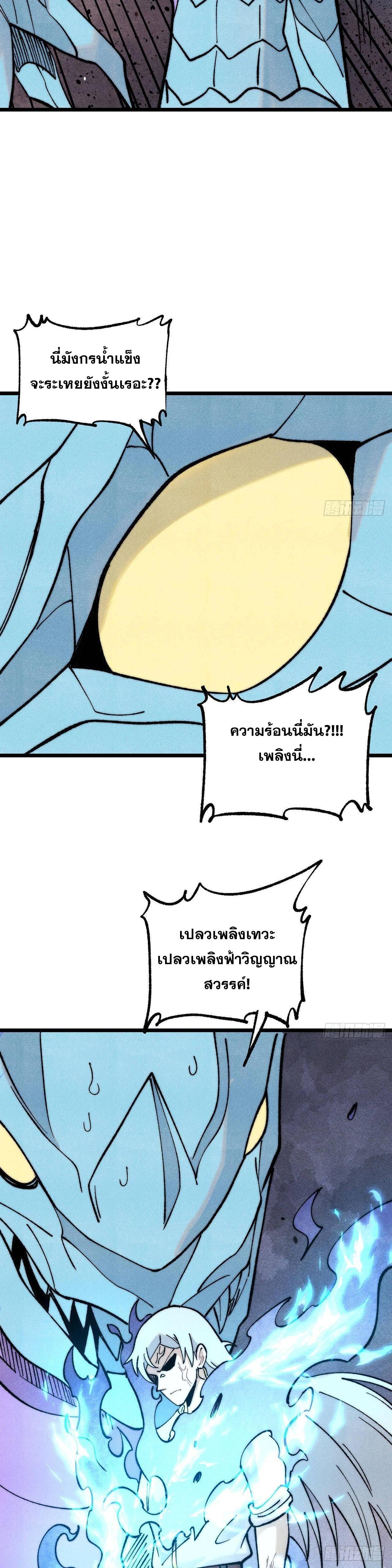 Manga-lc-com อ่านมังงะ อ่านการ์ตูน ออนไลน์ ฟรี All Hail the Sect Leader ตอนที่ 1 2 3 4 5 6 7 8 9 10 11 12 13 14 ฟรี ไม่มีโฆษณา Manga-lc - อ่าน มังงะ อ่าน การ์ตูน ออนไลน์ อ่านมังงะ ฟรี