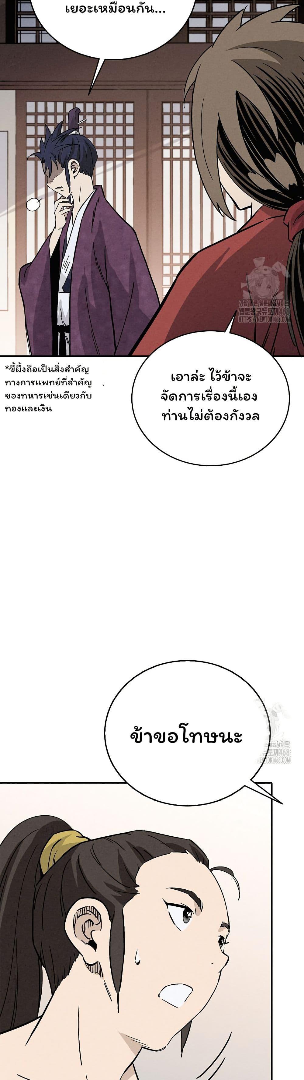 Manga-lc-com อ่านมังงะ อ่านการ์ตูน ออนไลน์ ฟรี I Reincarnated as a Legendary Surgeon ตอนที่ 1 2 3 4 5 6 7 8 9 10 11 12 13 14 ฟรี ไม่มีโฆษณา Manga-lc - อ่าน มังงะ อ่าน การ์ตูน ออนไลน์ อ่านมังงะ ฟรี