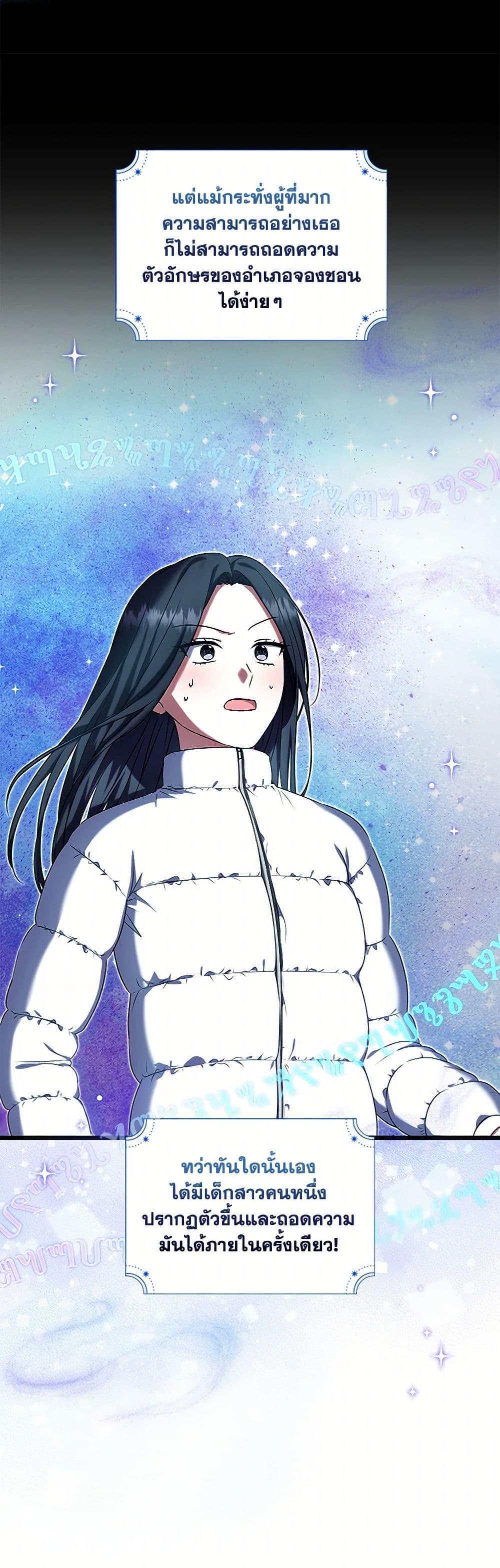 Manga-lc-com อ่านมังงะ อ่านการ์ตูน ออนไลน์ ฟรี Welcome to Dungeon Hotel ตอนที่ 1 2 3 4 5 6 7 8 9 10 11 12 13 14 ฟรี ไม่มีโฆษณา Manga-lc - อ่าน มังงะ อ่าน การ์ตูน ออนไลน์ อ่านมังงะ ฟรี