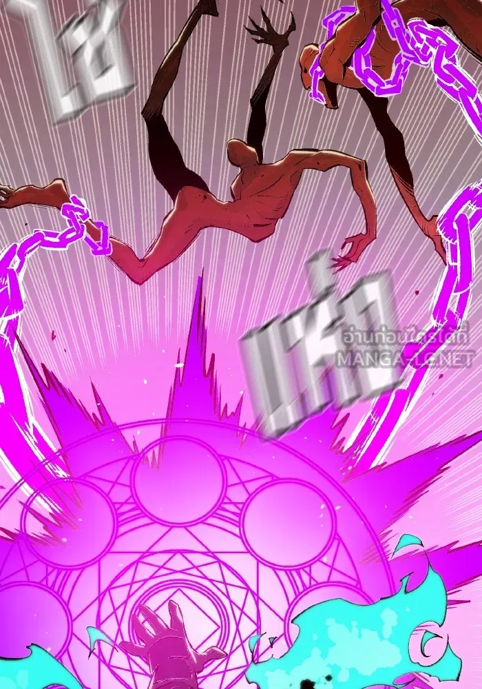 The Lone Necromancer ตอนที่ 71 รูปที่ 45