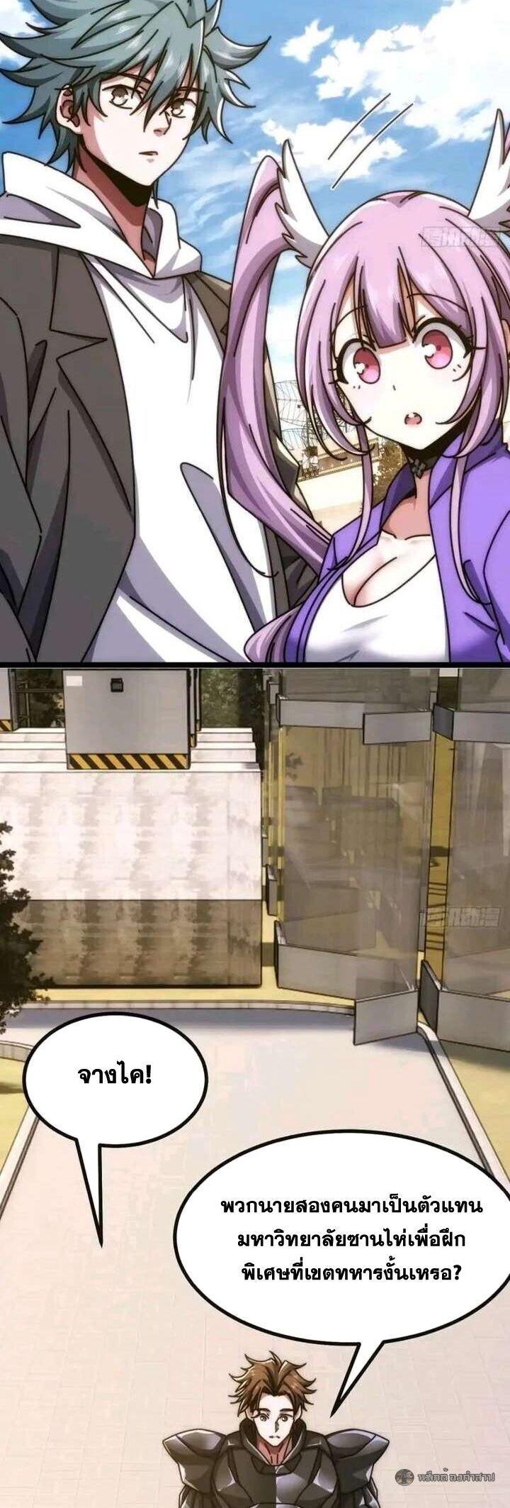 Manga-lc-com อ่านมังงะ อ่านการ์ตูน ออนไลน์ ฟรี Infinite Evolution From Zero ตอนที่ 1 2 3 4 5 6 7 8 9 10 11 12 13 14 ฟรี ไม่มีโฆษณา Manga-lc - อ่าน มังงะ อ่าน การ์ตูน ออนไลน์ อ่านมังงะ ฟรี