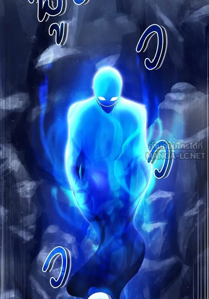 ศาสตราจารย์จำเป็น ตอนที่ 85 รูปที่ 8