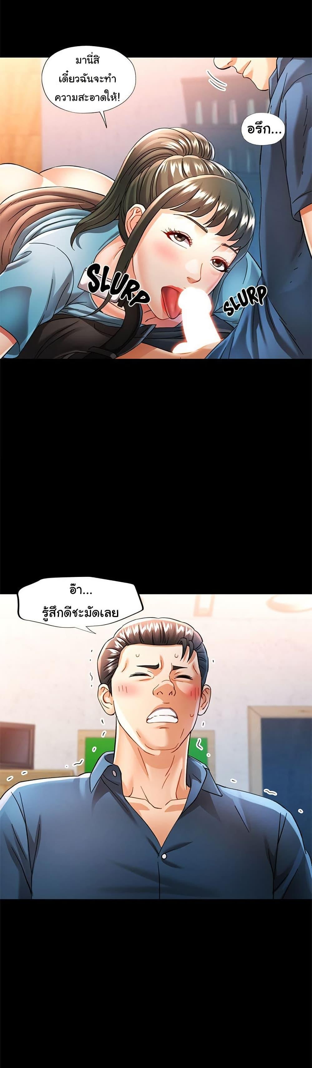 Doujin-Lc- อ่าน โดจิน มังฮวา เกาหลี ญี่ปุ่น จีน แปลไทย In Her Place ตอนที่ 1 2 3 4 5 6 7 8 9 10 11 12 13 14 ฟรี ไม่มีโฆษณา อ่าน โดจิน Manhwa เกาหลี ญี่ปุ่น จีน เรามีครบ คัดมาให้เน้นๆ โดจิน 18+ รับประกันความฟินโดย  Doujin Lc