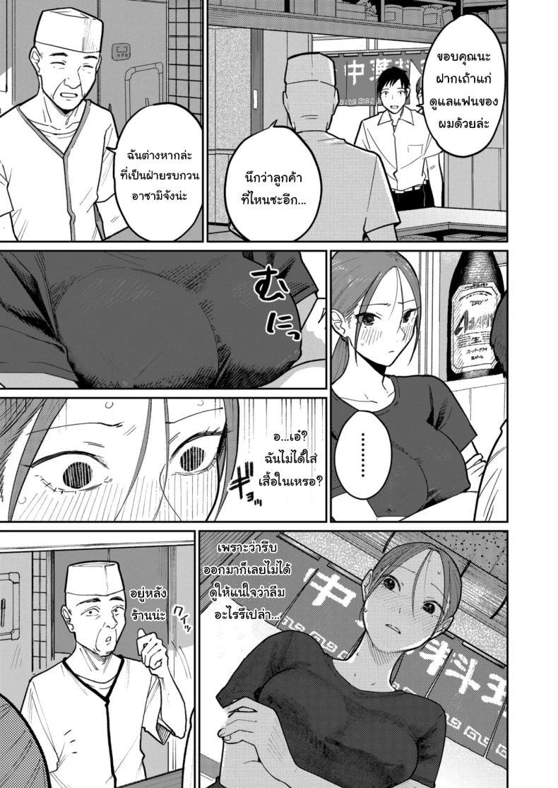 Doujin-Lc- อ่าน โดจิน มังฮวา เกาหลี ญี่ปุ่น จีน แปลไทย งานพาร์ทไทม์ค่าแรงดี [Kakisoba] Machi Chuuka, Junbi-chuu ni Hitozuma wa Behind Closed Doors at the Chinatown Diner, the Married Woman ตอนที่ 1 2 3 4 5 6 7 8 9 10 11 12 13 14 ฟรี ไม่มีโฆษณา อ่าน โดจิน Manhwa เกาหลี ญี่ปุ่น จีน เรามีครบ คัดมาให้เน้นๆ โดจิน 18+ รับประกันความฟินโดย  Doujin Lc