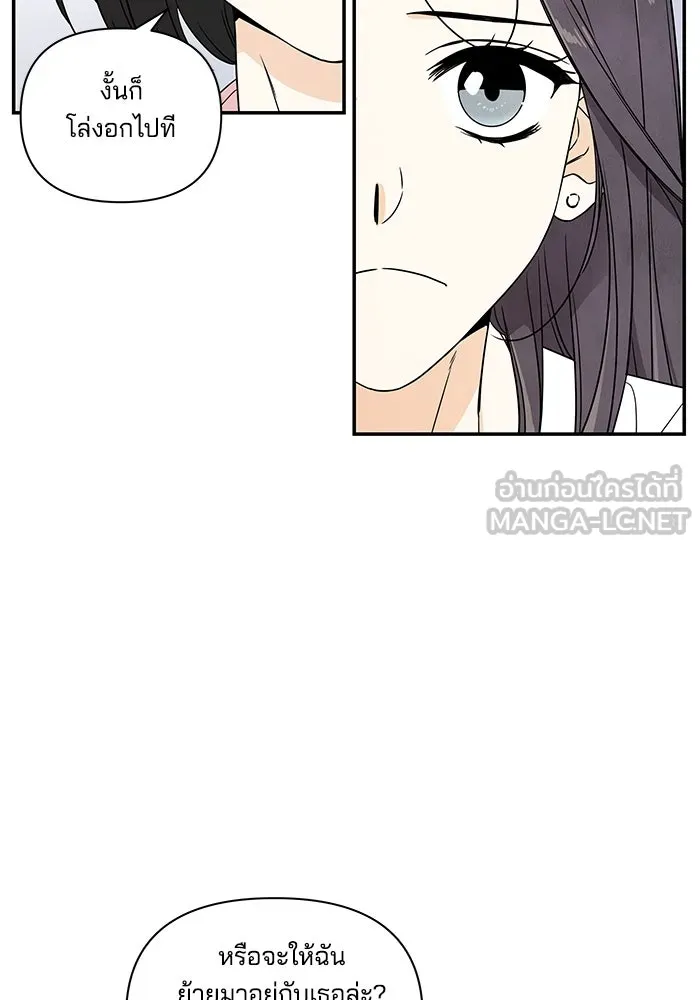 ปุลโซราได้เวลาดัง ตอนที่ 2 รูปที่ 54