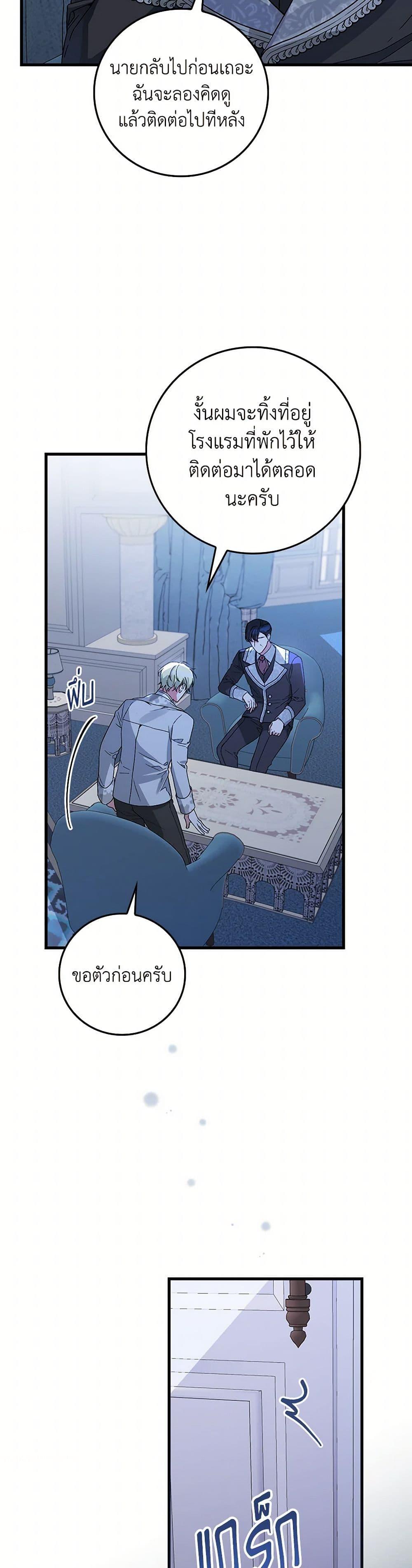 Manga-lc-com อ่านมังงะ อ่านการ์ตูน ออนไลน์ ฟรี The Perfect Plan for a Fairy-Tale Ending ตอนที่ 1 2 3 4 5 6 7 8 9 10 11 12 13 14 ฟรี ไม่มีโฆษณา Manga-lc - อ่าน มังงะ อ่าน การ์ตูน ออนไลน์ อ่านมังงะ ฟรี