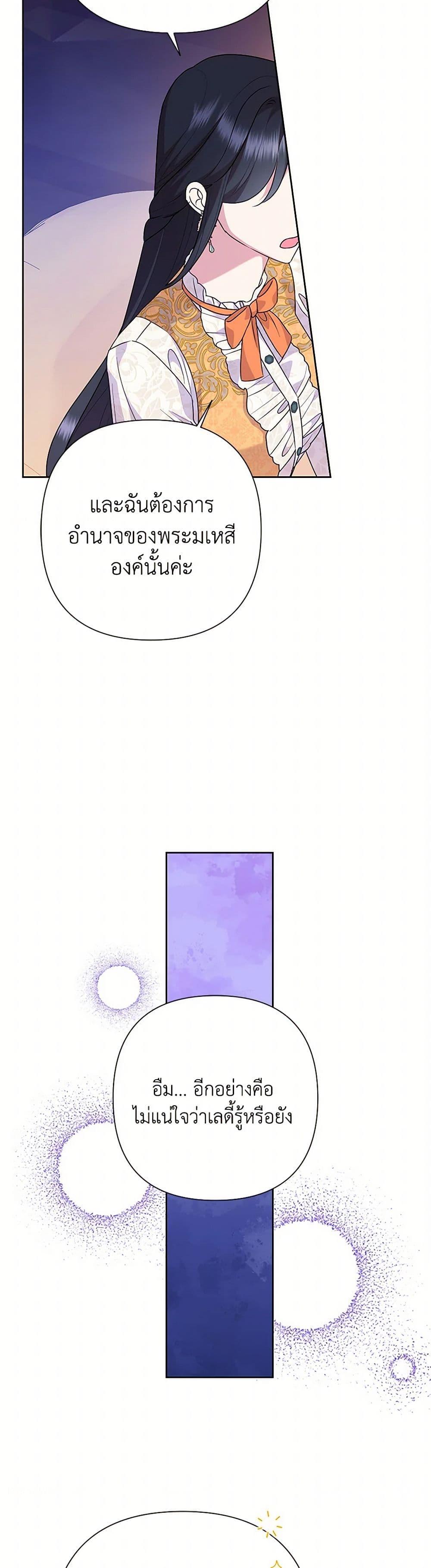 Manga-lc-com อ่านมังงะ อ่านการ์ตูน ออนไลน์ ฟรี Today the Villainess Has Fun Again ตอนที่ 1 2 3 4 5 6 7 8 9 10 11 12 13 14 ฟรี ไม่มีโฆษณา Manga-lc - อ่าน มังงะ อ่าน การ์ตูน ออนไลน์ อ่านมังงะ ฟรี