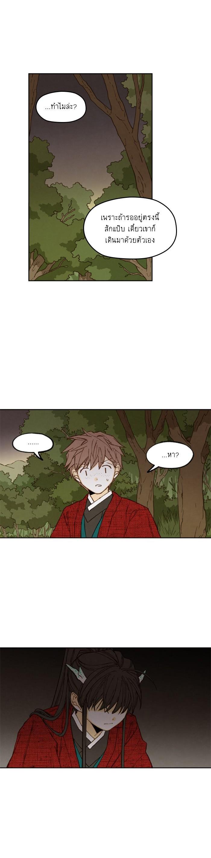 Manga-lc-com อ่านมังงะ อ่านการ์ตูน ออนไลน์ ฟรี How to Become a Dragon ตอนที่ 1 2 3 4 5 6 7 8 9 10 11 12 13 14 ฟรี ไม่มีโฆษณา Manga-lc - อ่าน มังงะ อ่าน การ์ตูน ออนไลน์ อ่านมังงะ ฟรี