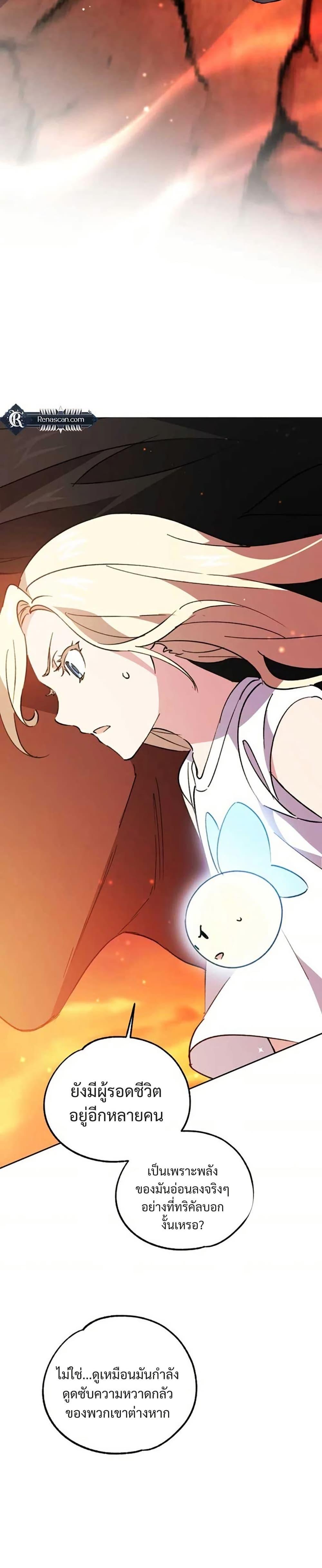 Manga-lc-com อ่านมังงะ อ่านการ์ตูน ออนไลน์ ฟรี Steal from the Devil’s Pocket ตอนที่ 1 2 3 4 5 6 7 8 9 10 11 12 13 14 ฟรี ไม่มีโฆษณา Manga-lc - อ่าน มังงะ อ่าน การ์ตูน ออนไลน์ อ่านมังงะ ฟรี