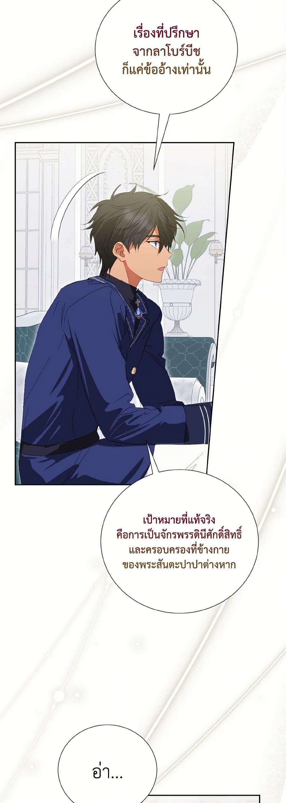 Manga-lc-com อ่านมังงะ อ่านการ์ตูน ออนไลน์ ฟรี If You Remove the Kind Protagonist’s Mask ตอนที่ 1 2 3 4 5 6 7 8 9 10 11 12 13 14 ฟรี ไม่มีโฆษณา Manga-lc - อ่าน มังงะ อ่าน การ์ตูน ออนไลน์ อ่านมังงะ ฟรี