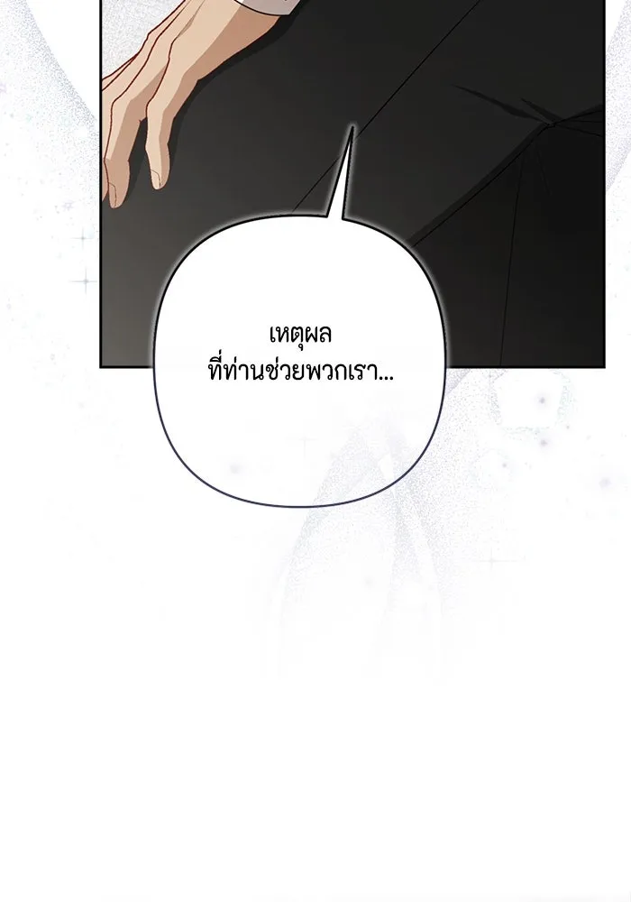 ละครชีวิตลิขิตรัก ตอนที่ 19 รูปที่ 11