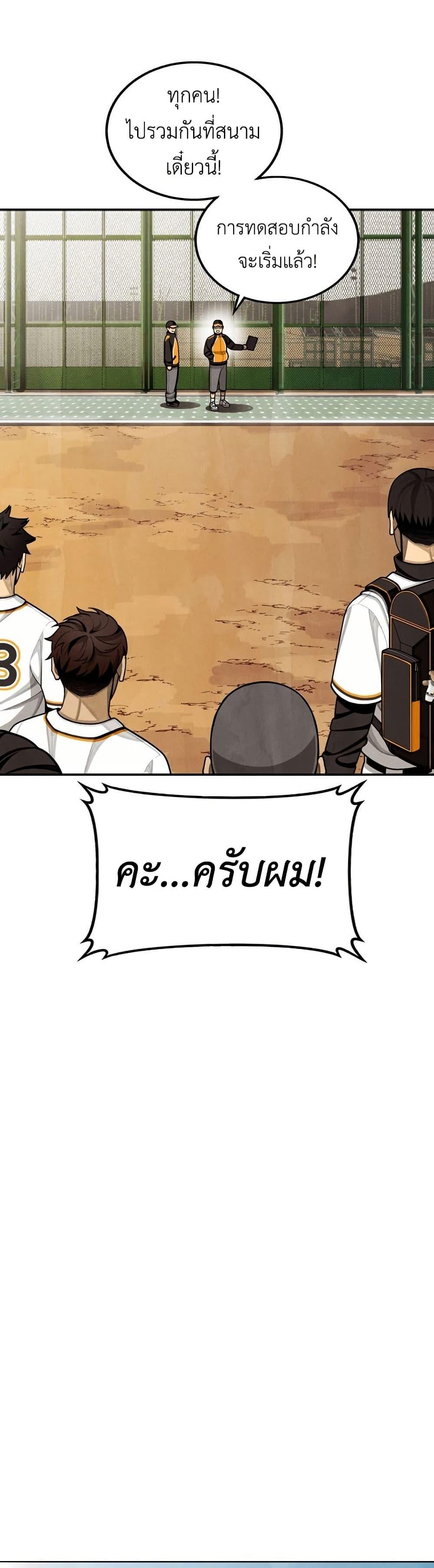 Manga-lc-com อ่านมังงะ อ่านการ์ตูน ออนไลน์ ฟรี Not Over ตอนที่ 1 2 3 4 5 6 7 8 9 10 11 12 13 14 ฟรี ไม่มีโฆษณา Manga-lc - อ่าน มังงะ อ่าน การ์ตูน ออนไลน์ อ่านมังงะ ฟรี