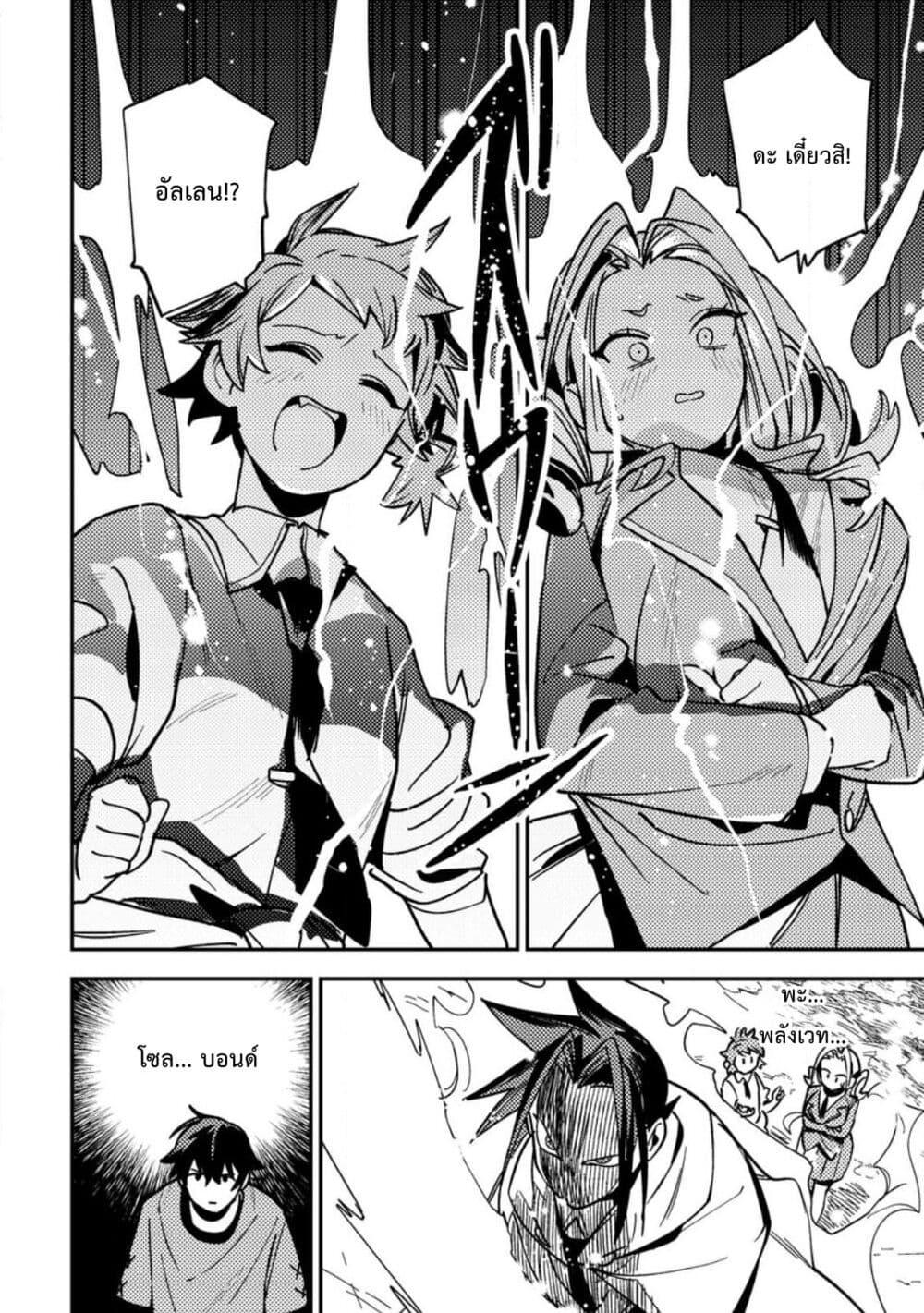 Manga-lc-com อ่านมังงะ อ่านการ์ตูน ออนไลน์ ฟรี Game Chishiki de Saikyou ni Natta Mob Heishi wa, Shin no Jitsuryoku wo Kakushitai ตอนที่ 1 2 3 4 5 6 7 8 9 10 11 12 13 14 ฟรี ไม่มีโฆษณา Manga-lc - อ่าน มังงะ อ่าน การ์ตูน ออนไลน์ อ่านมังงะ ฟรี