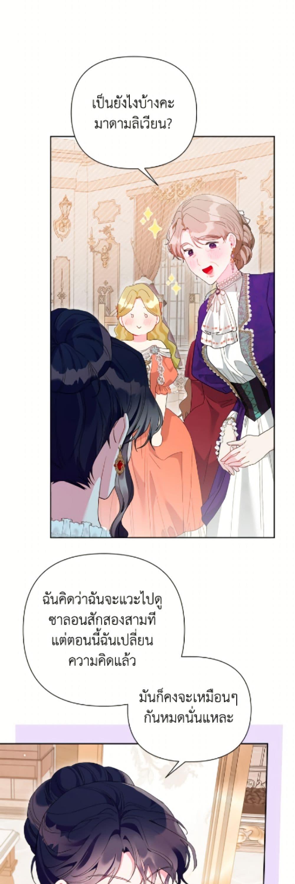 Manga-lc-com อ่านมังงะ อ่านการ์ตูน ออนไลน์ ฟรี The Archvillain’s Daughter-in-Law ตอนที่ 1 2 3 4 5 6 7 8 9 10 11 12 13 14 ฟรี ไม่มีโฆษณา Manga-lc - อ่าน มังงะ อ่าน การ์ตูน ออนไลน์ อ่านมังงะ ฟรี