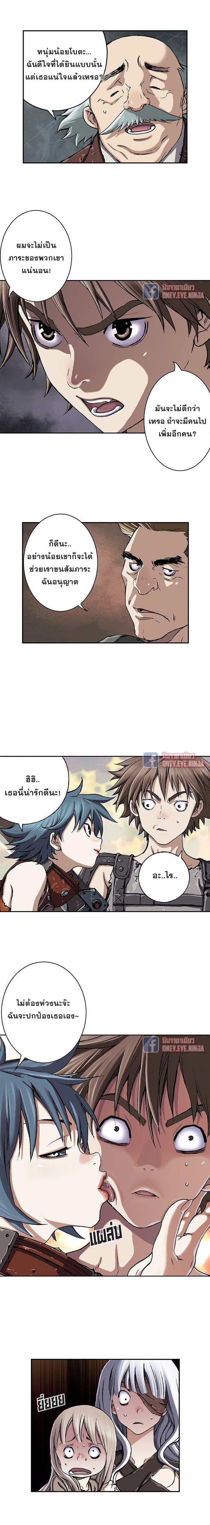 Manga-lc-com อ่านมังงะ อ่านการ์ตูน ออนไลน์ ฟรี Leviathan เลวีอาธาน อสูรกายใต้สมุทร ตอนที่ 1 2 3 4 5 6 7 8 9 10 11 12 13 14 ฟรี ไม่มีโฆษณา Manga-lc - อ่าน มังงะ อ่าน การ์ตูน ออนไลน์ อ่านมังงะ ฟรี