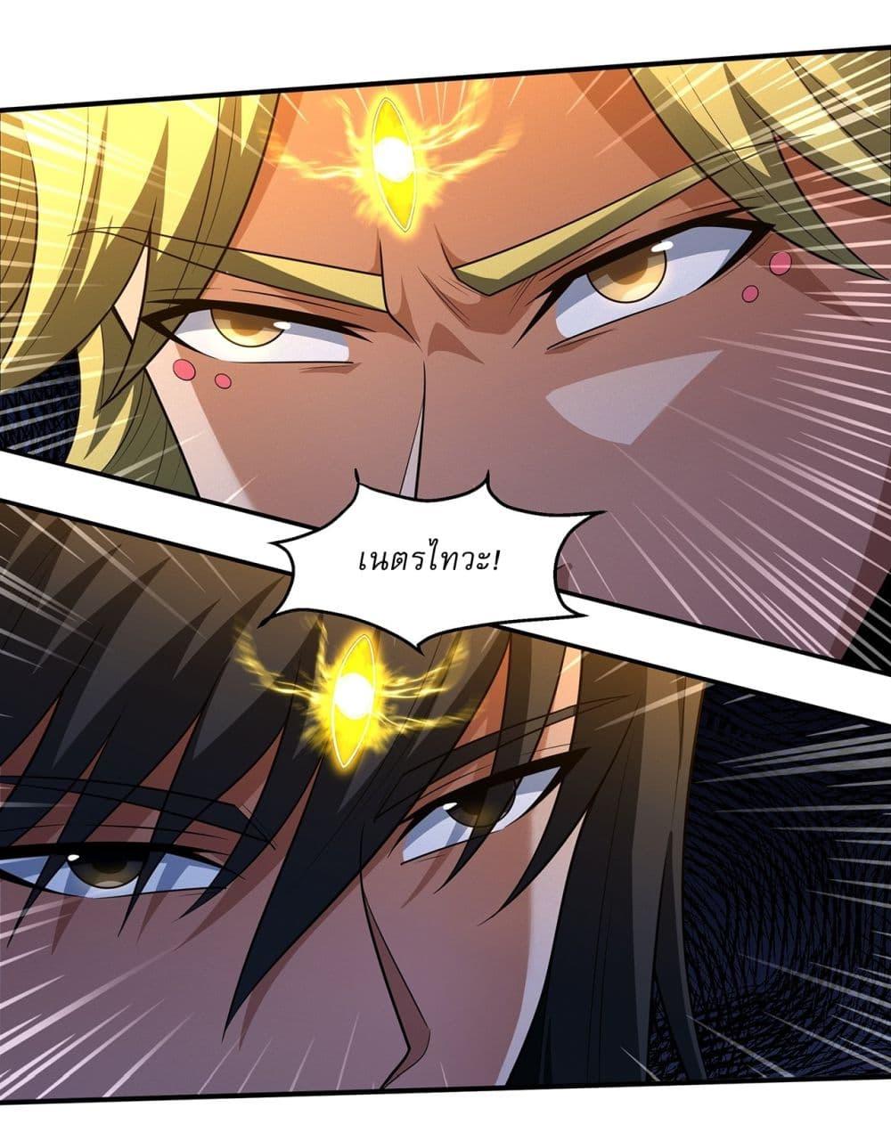 Manga-lc-com อ่านมังงะ อ่านการ์ตูน ออนไลน์ ฟรี God of Martial Arts ตอนที่ 1 2 3 4 5 6 7 8 9 10 11 12 13 14 ฟรี ไม่มีโฆษณา Manga-lc - อ่าน มังงะ อ่าน การ์ตูน ออนไลน์ อ่านมังงะ ฟรี