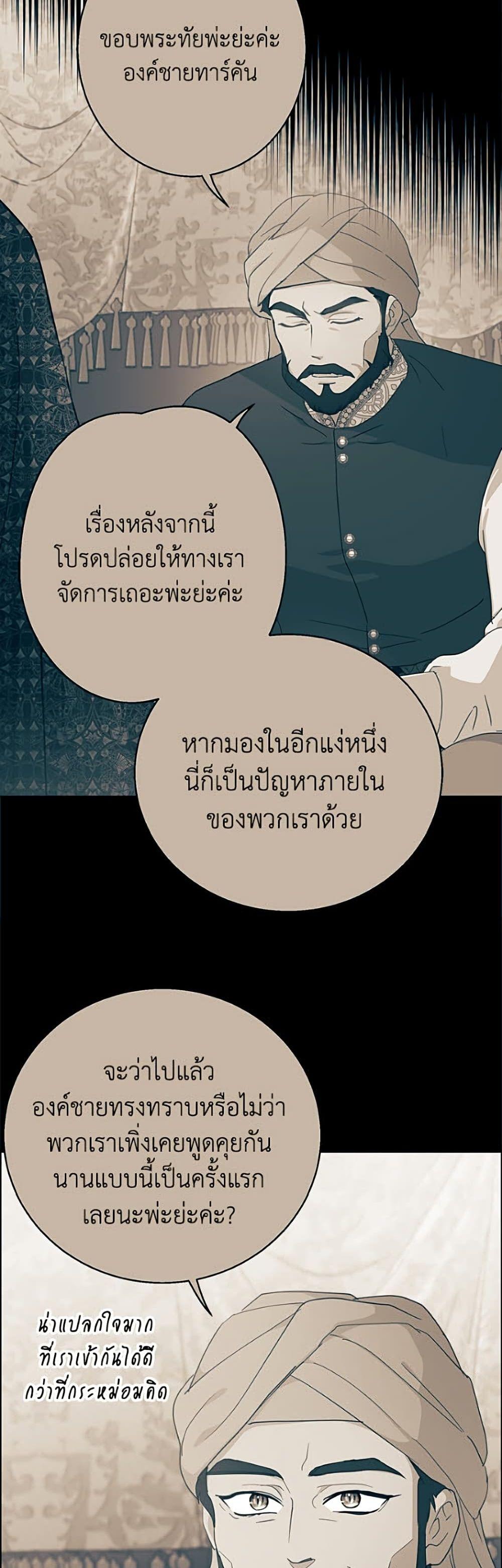 Manga-lc-com อ่านมังงะ อ่านการ์ตูน ออนไลน์ ฟรี Forget My Husband, I’ll Go Make Money ตอนที่ 1 2 3 4 5 6 7 8 9 10 11 12 13 14 ฟรี ไม่มีโฆษณา Manga-lc - อ่าน มังงะ อ่าน การ์ตูน ออนไลน์ อ่านมังงะ ฟรี