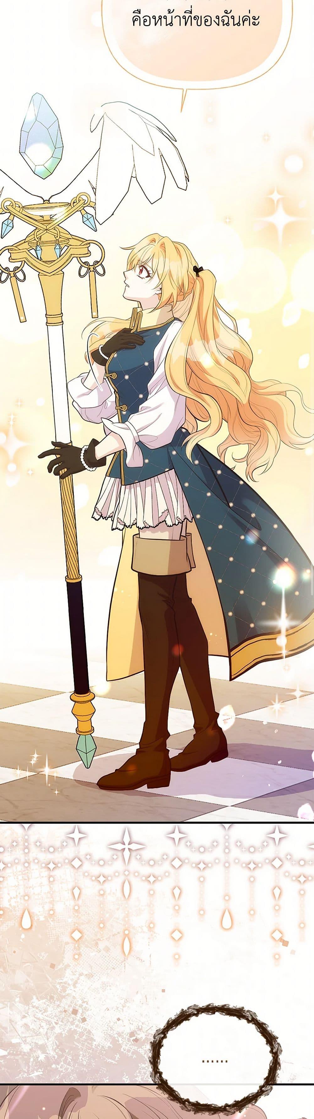 Manga-lc-com อ่านมังงะ อ่านการ์ตูน ออนไลน์ ฟรี My Sister Picked up the Male Lead ตอนที่ 1 2 3 4 5 6 7 8 9 10 11 12 13 14 ฟรี ไม่มีโฆษณา Manga-lc - อ่าน มังงะ อ่าน การ์ตูน ออนไลน์ อ่านมังงะ ฟรี