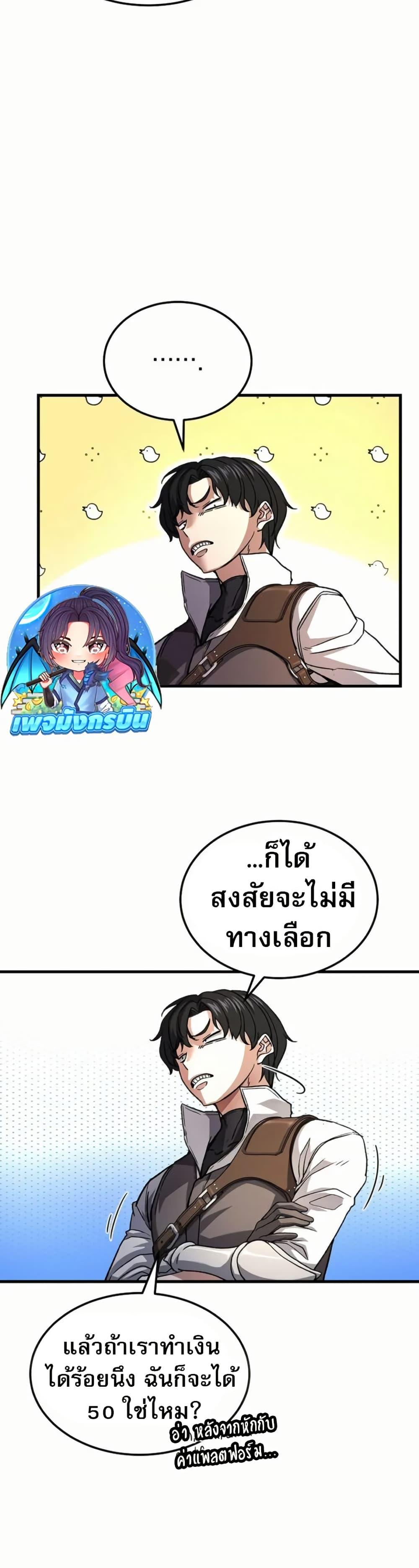 Manga-lc-com อ่านมังงะ อ่านการ์ตูน ออนไลน์ ฟรี The Returnee’s Hidden Strategy Stream ตอนที่ 1 2 3 4 5 6 7 8 9 10 11 12 13 14 ฟรี ไม่มีโฆษณา Manga-lc - อ่าน มังงะ อ่าน การ์ตูน ออนไลน์ อ่านมังงะ ฟรี