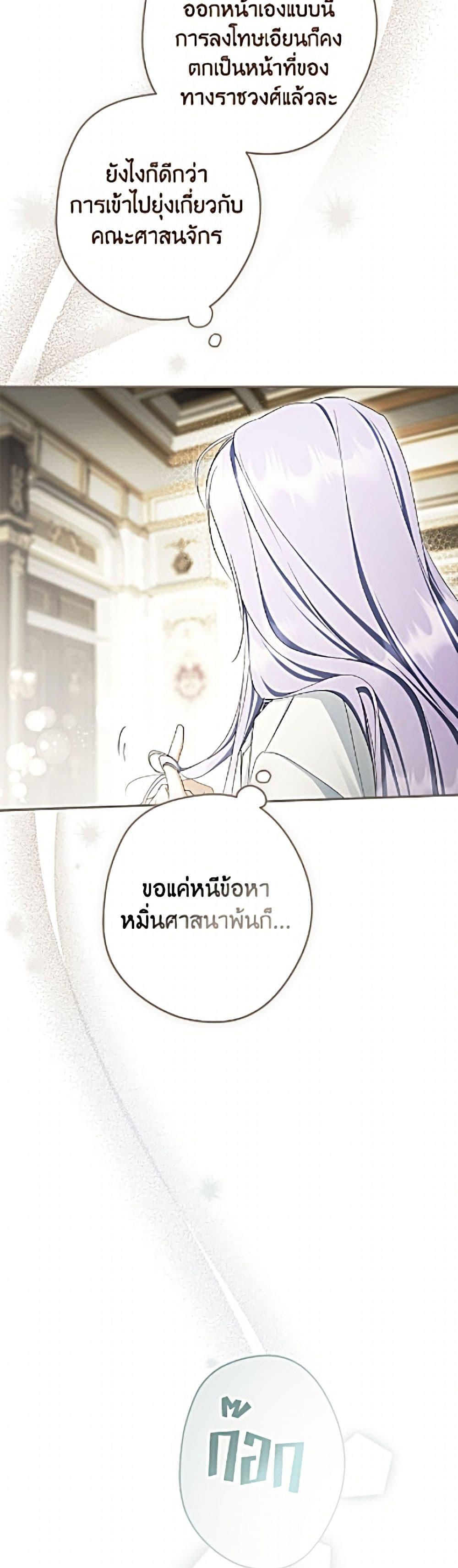 Manga-lc-com อ่านมังงะ อ่านการ์ตูน ออนไลน์ ฟรี An Extra Stole the Male Leads ตอนที่ 1 2 3 4 5 6 7 8 9 10 11 12 13 14 ฟรี ไม่มีโฆษณา Manga-lc - อ่าน มังงะ อ่าน การ์ตูน ออนไลน์ อ่านมังงะ ฟรี
