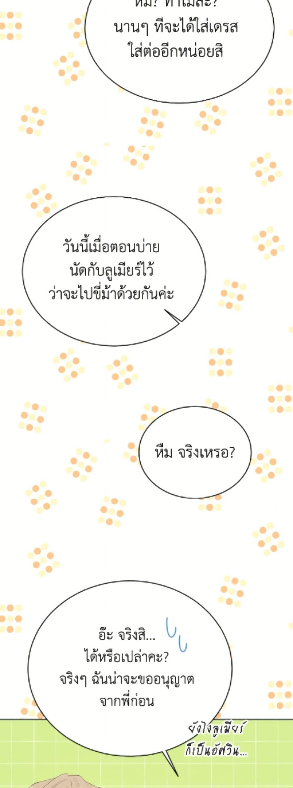 Manga-lc-com อ่านมังงะ อ่านการ์ตูน ออนไลน์ ฟรี The Viridescent Crown ตอนที่ 1 2 3 4 5 6 7 8 9 10 11 12 13 14 ฟรี ไม่มีโฆษณา Manga-lc - อ่าน มังงะ อ่าน การ์ตูน ออนไลน์ อ่านมังงะ ฟรี