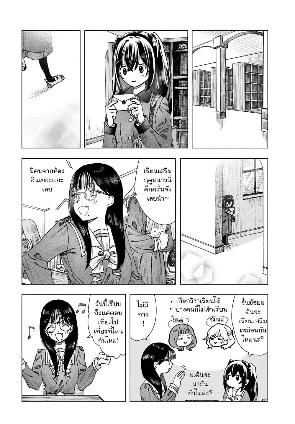 Manga-lc-com อ่านมังงะ อ่านการ์ตูน ออนไลน์ ฟรี Haikei, Arishi Hi ni Saku Hanatachi e ตอนที่ 1 2 3 4 5 6 7 8 9 10 11 12 13 14 ฟรี ไม่มีโฆษณา Manga-lc - อ่าน มังงะ อ่าน การ์ตูน ออนไลน์ อ่านมังงะ ฟรี