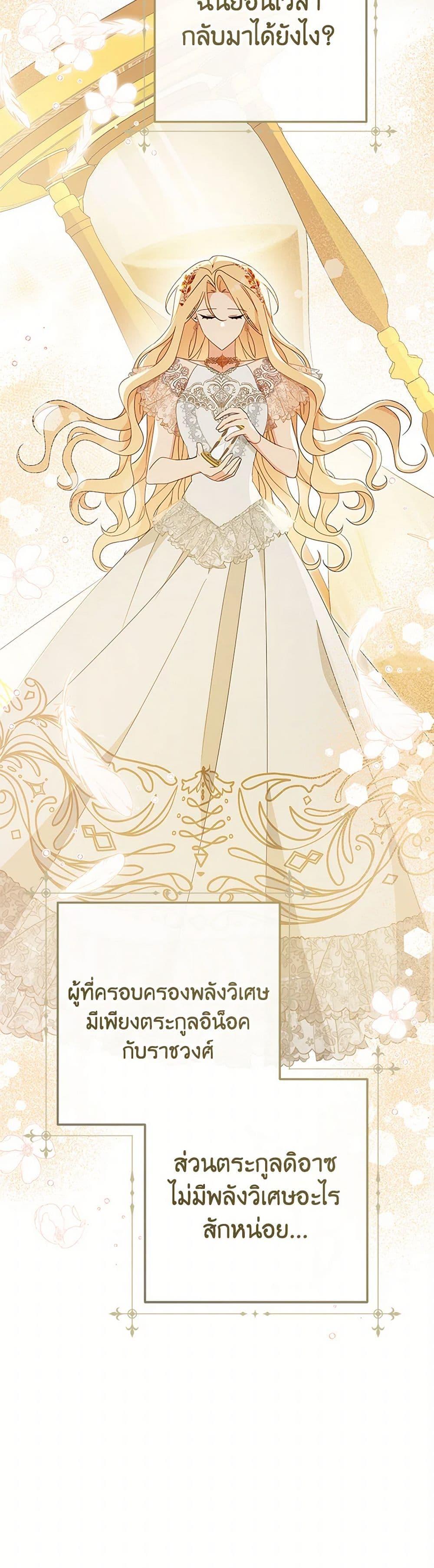 Manga-lc-com อ่านมังงะ อ่านการ์ตูน ออนไลน์ ฟรี Please Treat Your Friends Preciously ตอนที่ 1 2 3 4 5 6 7 8 9 10 11 12 13 14 ฟรี ไม่มีโฆษณา Manga-lc - อ่าน มังงะ อ่าน การ์ตูน ออนไลน์ อ่านมังงะ ฟรี