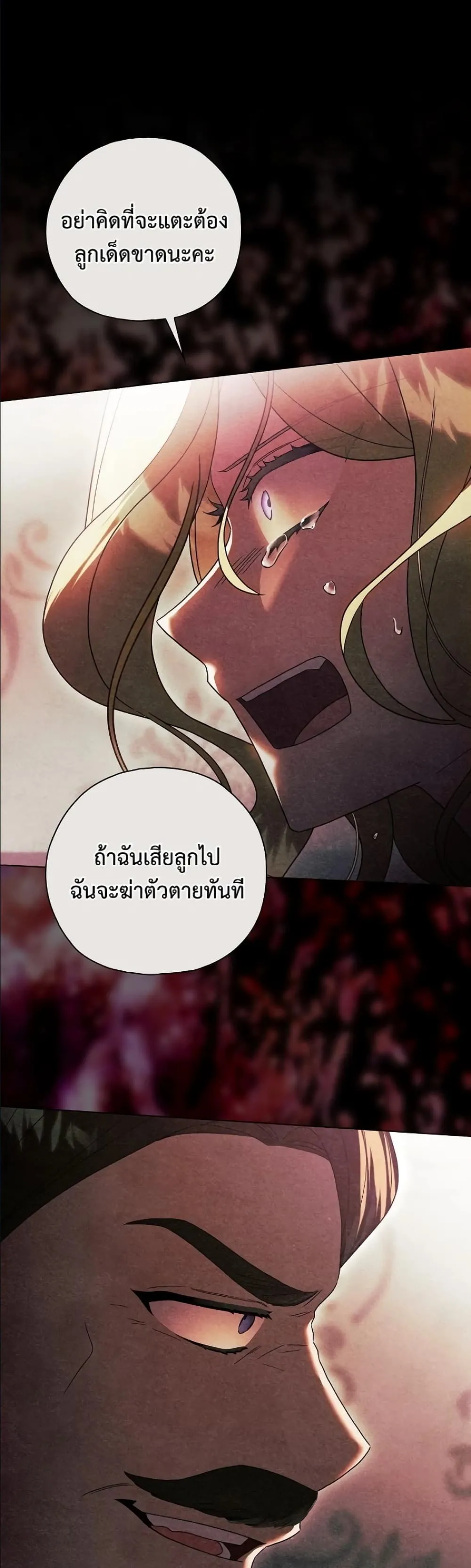 Manga-lc-com อ่านมังงะ อ่านการ์ตูน ออนไลน์ ฟรี Looking For The Villainess Contract Husband ตอนที่ 1 2 3 4 5 6 7 8 9 10 11 12 13 14 ฟรี ไม่มีโฆษณา Manga-lc - อ่าน มังงะ อ่าน การ์ตูน ออนไลน์ อ่านมังงะ ฟรี