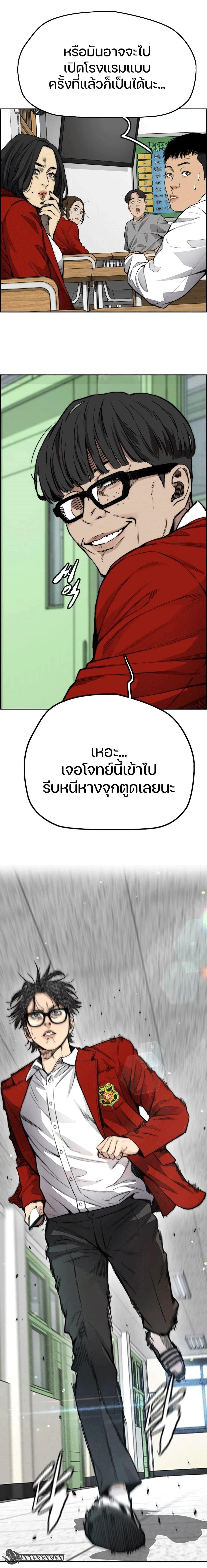 Manga-lc-com อ่านมังงะ อ่านการ์ตูน ออนไลน์ ฟรี Wind Breaker ปั่นสู้ฝัน ตอนที่ 1 2 3 4 5 6 7 8 9 10 11 12 13 14 ฟรี ไม่มีโฆษณา Manga-lc - อ่าน มังงะ อ่าน การ์ตูน ออนไลน์ อ่านมังงะ ฟรี