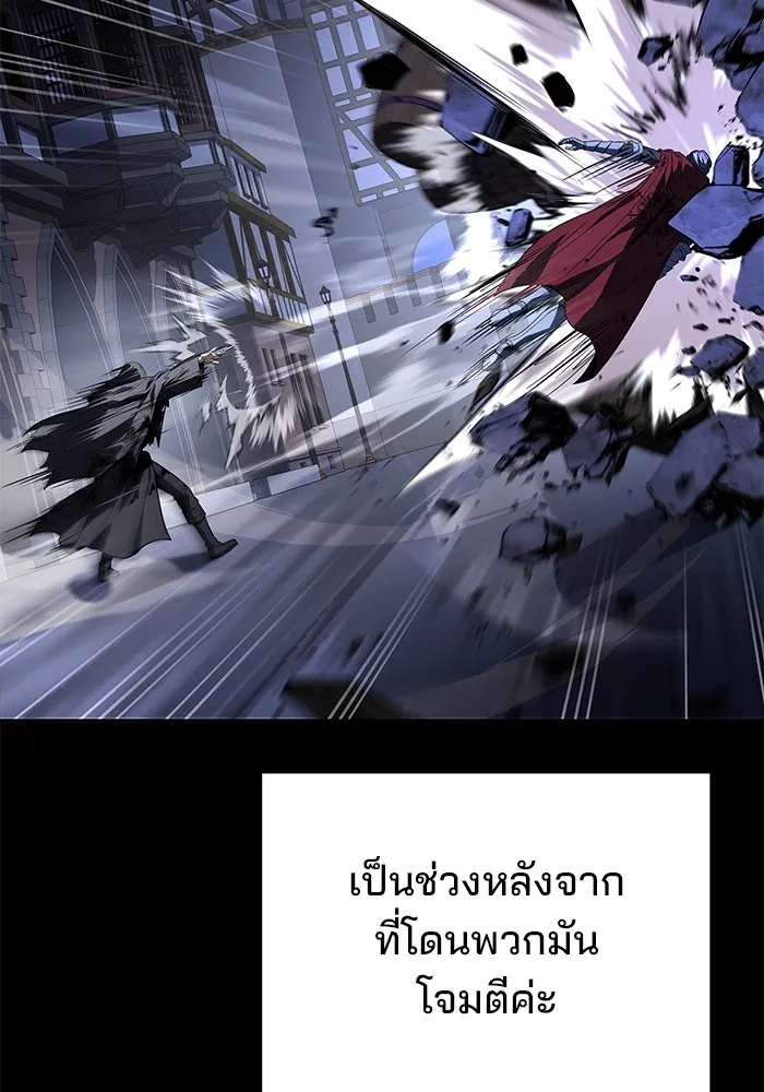 ครัวจอมเวท ตอนที่ 91 รูปที่ 67