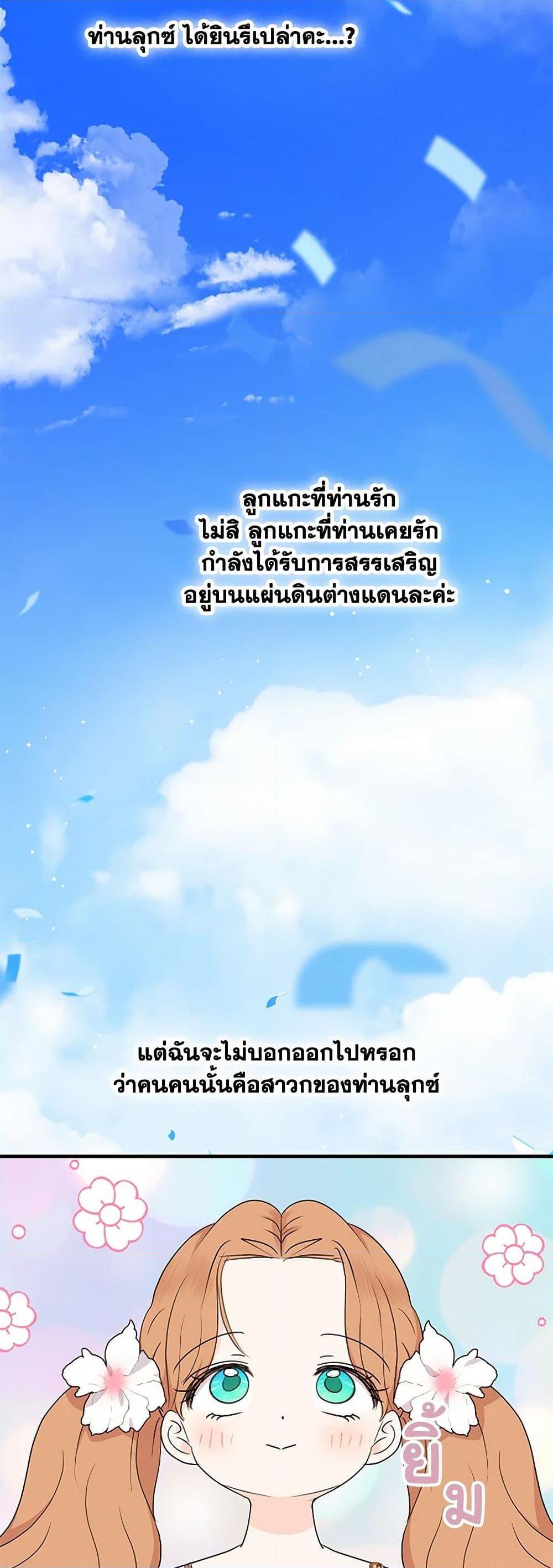 Manga-lc-com อ่านมังงะ อ่านการ์ตูน ออนไลน์ ฟรี Surviving as an Illegitimate Princess ตอนที่ 1 2 3 4 5 6 7 8 9 10 11 12 13 14 ฟรี ไม่มีโฆษณา Manga-lc - อ่าน มังงะ อ่าน การ์ตูน ออนไลน์ อ่านมังงะ ฟรี