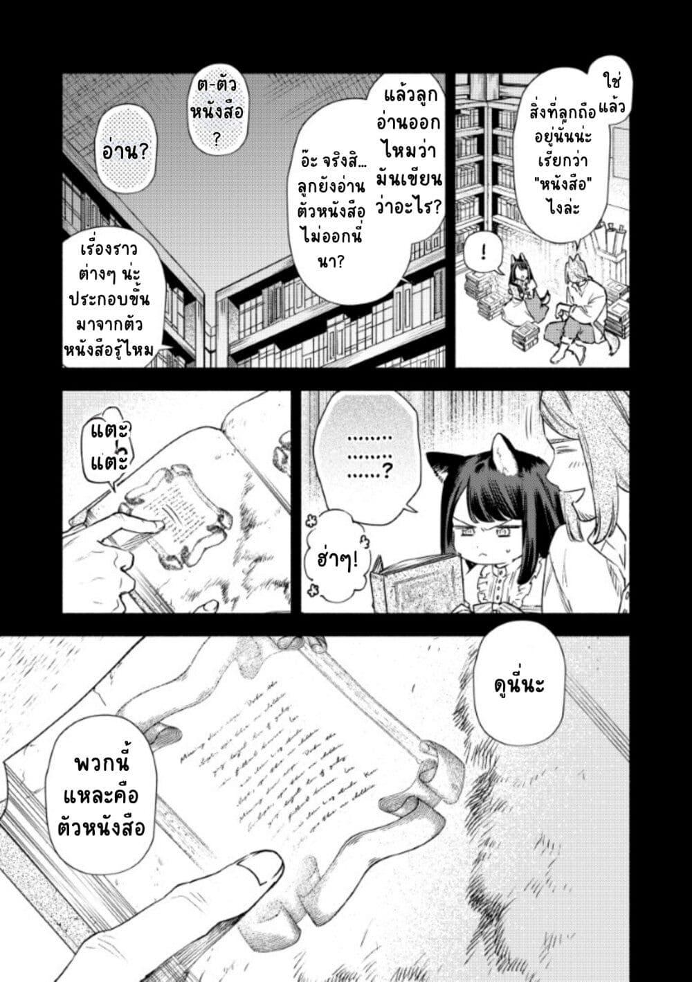 Manga-lc-com อ่านมังงะ อ่านการ์ตูน ออนไลน์ ฟรี Akuyaku Reijou no Oyome-sama ตอนที่ 1 2 3 4 5 6 7 8 9 10 11 12 13 14 ฟรี ไม่มีโฆษณา Manga-lc - อ่าน มังงะ อ่าน การ์ตูน ออนไลน์ อ่านมังงะ ฟรี