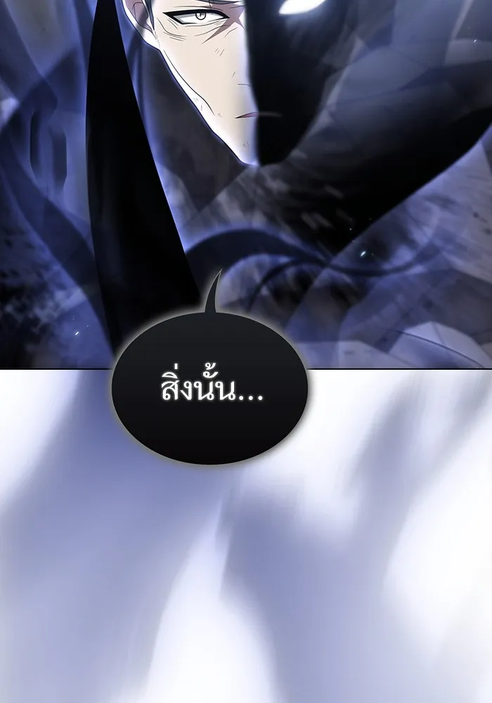 ผู้เล่นขั้นเทพแห่งหอคอยฝึกสอน ตอนที่ 218 รูปที่ 29