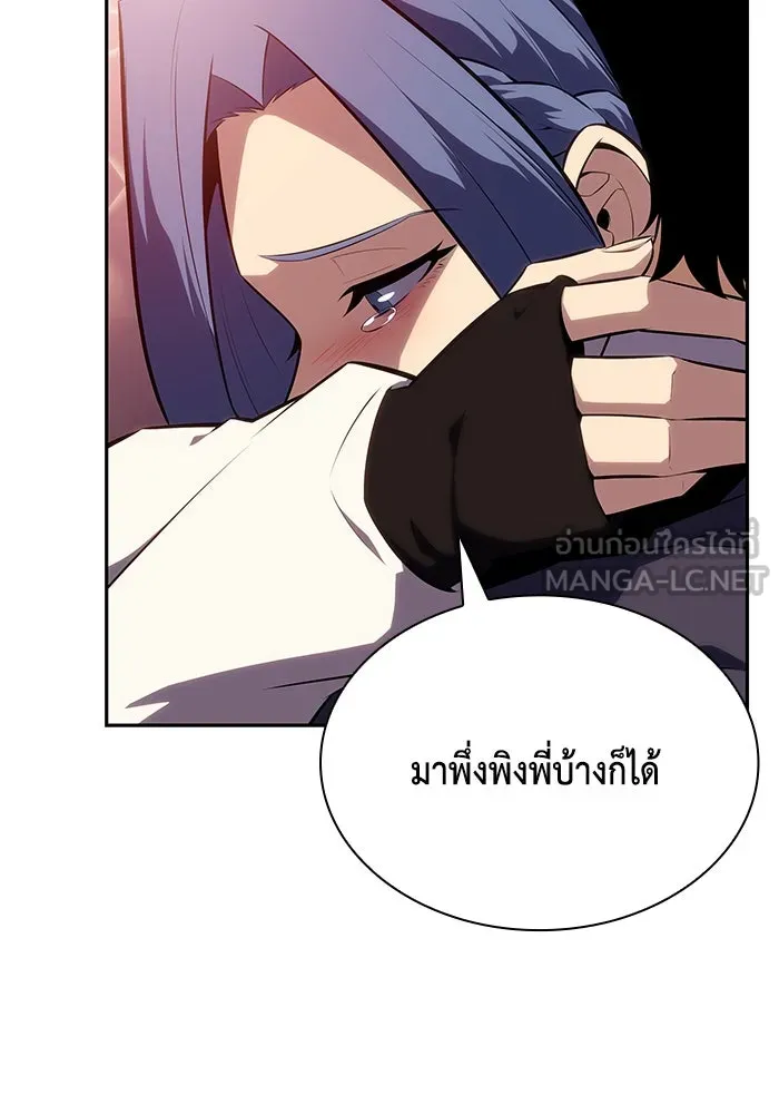 ลูกชายคนเล็กของดยุกคือมือสังหาร ตอนที่ 30 รูปที่ 45