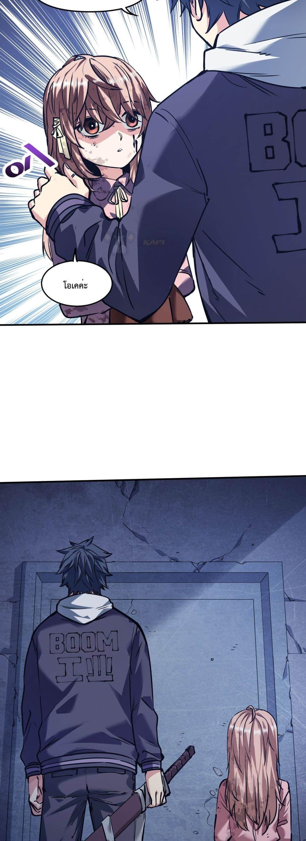 Manga-lc-com อ่านมังงะ อ่านการ์ตูน ออนไลน์ ฟรี The Evolution ตอนที่ 1 2 3 4 5 6 7 8 9 10 11 12 13 14 ฟรี ไม่มีโฆษณา Manga-lc - อ่าน มังงะ อ่าน การ์ตูน ออนไลน์ อ่านมังงะ ฟรี