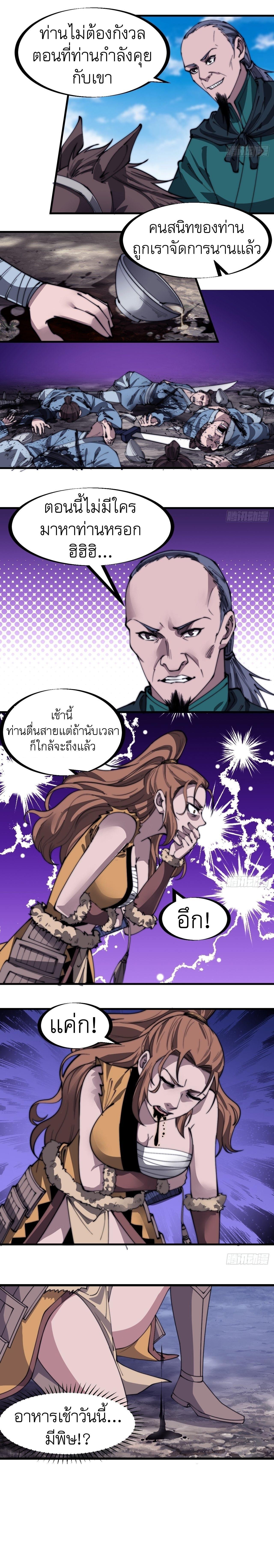 Manga-lc-com อ่านมังงะ อ่านการ์ตูน ออนไลน์ ฟรี It Starts With A Mountain ตอนที่ 1 2 3 4 5 6 7 8 9 10 11 12 13 14 ฟรี ไม่มีโฆษณา Manga-lc - อ่าน มังงะ อ่าน การ์ตูน ออนไลน์ อ่านมังงะ ฟรี