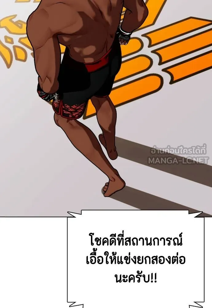 อ ตอนที่ 130 รูปที่ 78