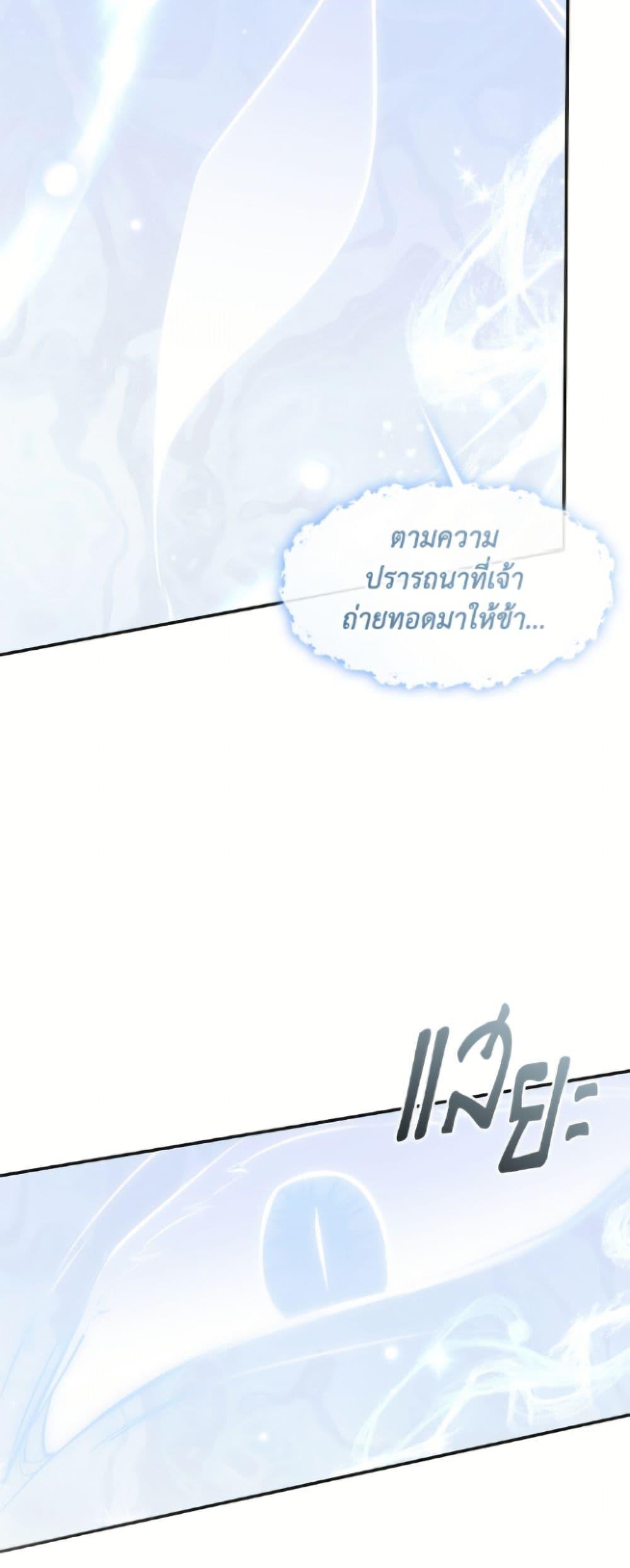 Manga-lc-com อ่านมังงะ อ่านการ์ตูน ออนไลน์ ฟรี I Failed To Throw The Villain Away ตอนที่ 1 2 3 4 5 6 7 8 9 10 11 12 13 14 ฟรี ไม่มีโฆษณา Manga-lc - อ่าน มังงะ อ่าน การ์ตูน ออนไลน์ อ่านมังงะ ฟรี