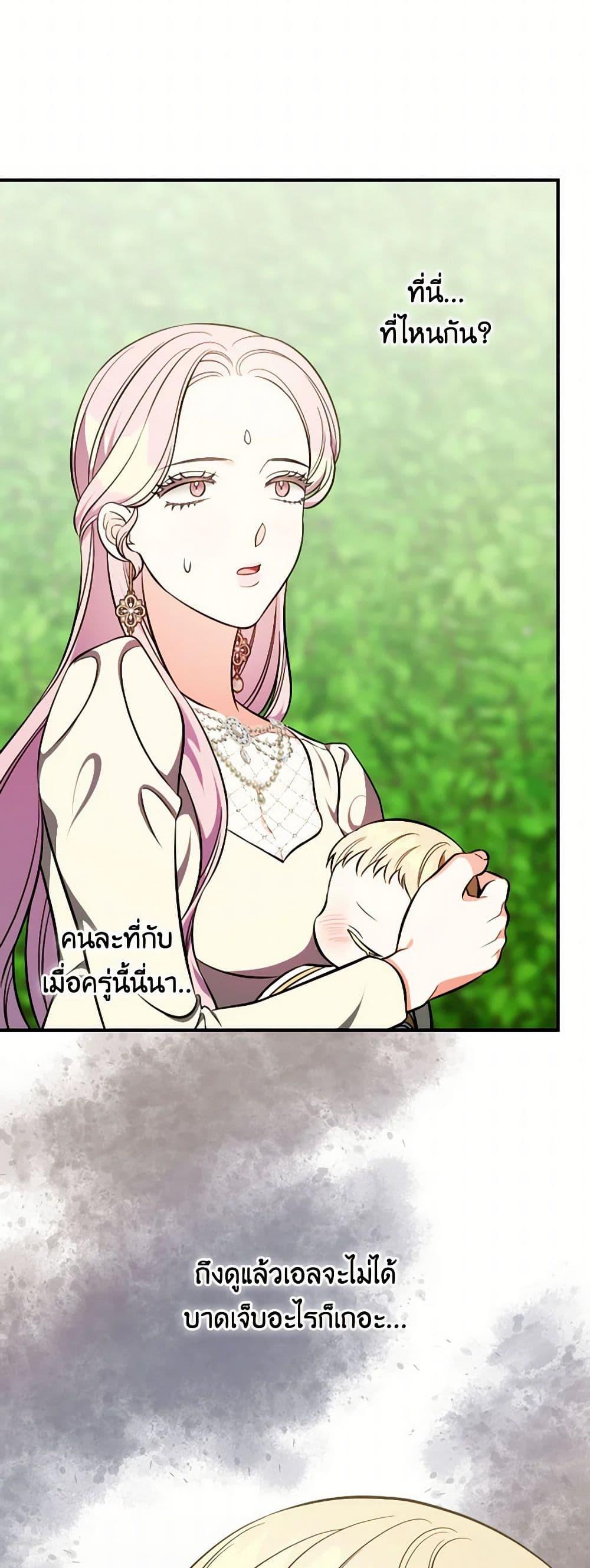 Manga-lc-com อ่านมังงะ อ่านการ์ตูน ออนไลน์ ฟรี Duchess in the Glass House ตอนที่ 1 2 3 4 5 6 7 8 9 10 11 12 13 14 ฟรี ไม่มีโฆษณา Manga-lc - อ่าน มังงะ อ่าน การ์ตูน ออนไลน์ อ่านมังงะ ฟรี