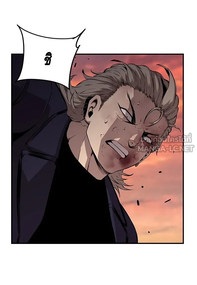 King Game ตอนที่ 52 อะไรที่ควรยอมรับ ก็ต้องยอมรับ. รูปที่ 15