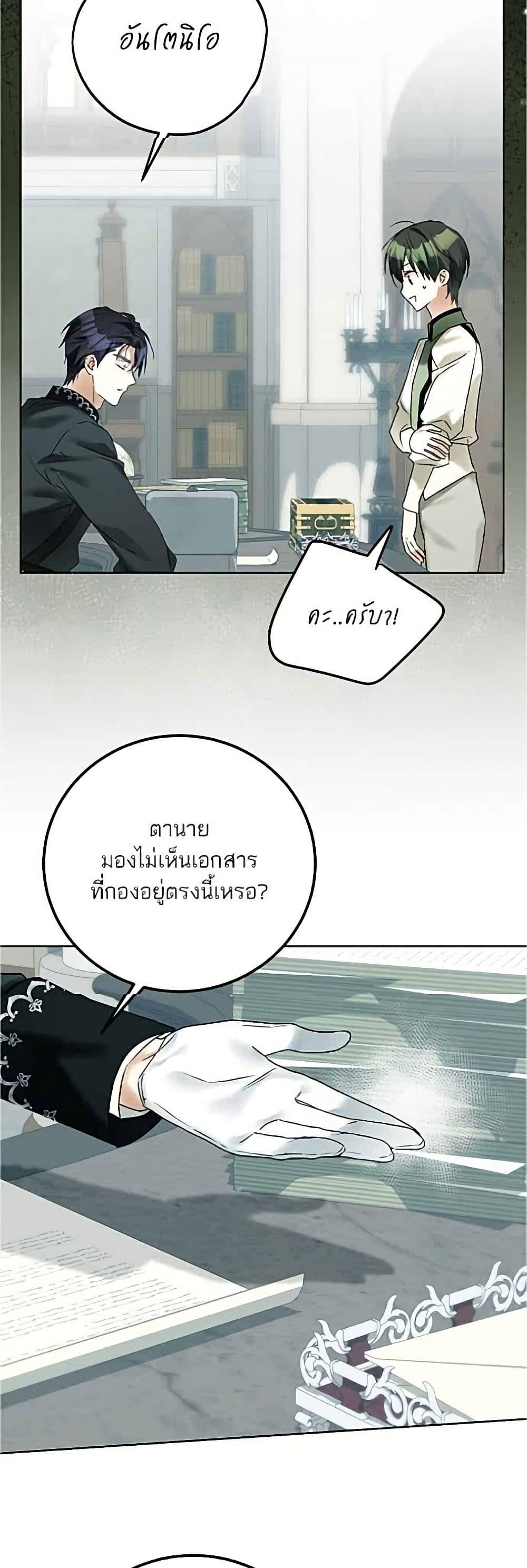 Manga-lc-com อ่านมังงะ อ่านการ์ตูน ออนไลน์ ฟรี Became the Duke’s Male Servant ตอนที่ 1 2 3 4 5 6 7 8 9 10 11 12 13 14 ฟรี ไม่มีโฆษณา Manga-lc - อ่าน มังงะ อ่าน การ์ตูน ออนไลน์ อ่านมังงะ ฟรี