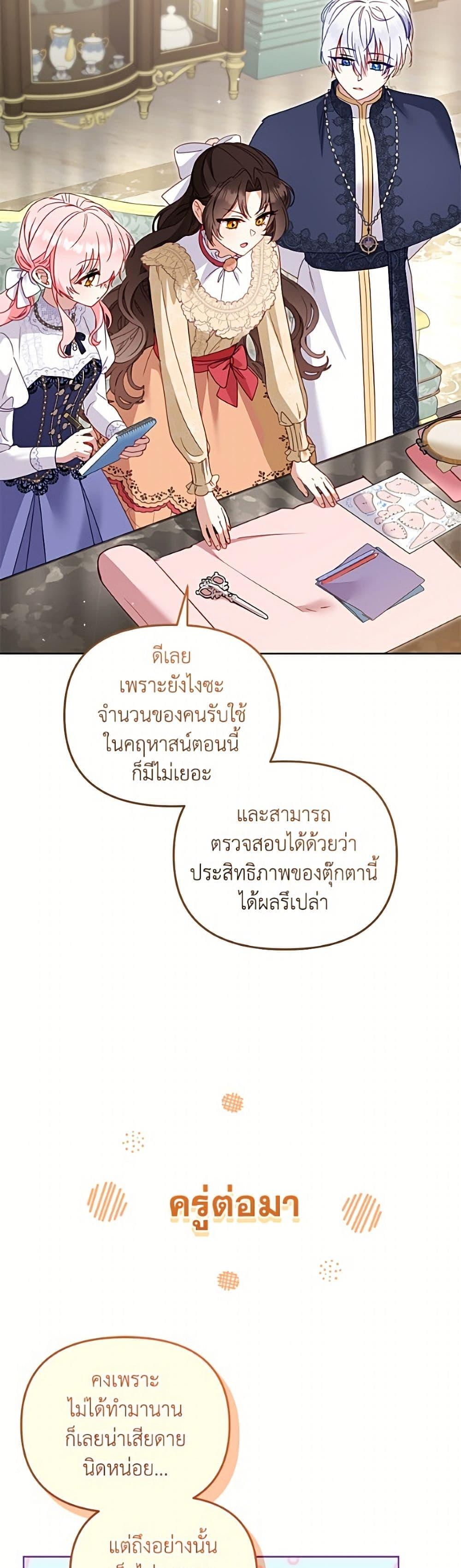 Manga-lc-com อ่านมังงะ อ่านการ์ตูน ออนไลน์ ฟรี I’m Being Raised by Villains ตอนที่ 1 2 3 4 5 6 7 8 9 10 11 12 13 14 ฟรี ไม่มีโฆษณา Manga-lc - อ่าน มังงะ อ่าน การ์ตูน ออนไลน์ อ่านมังงะ ฟรี
