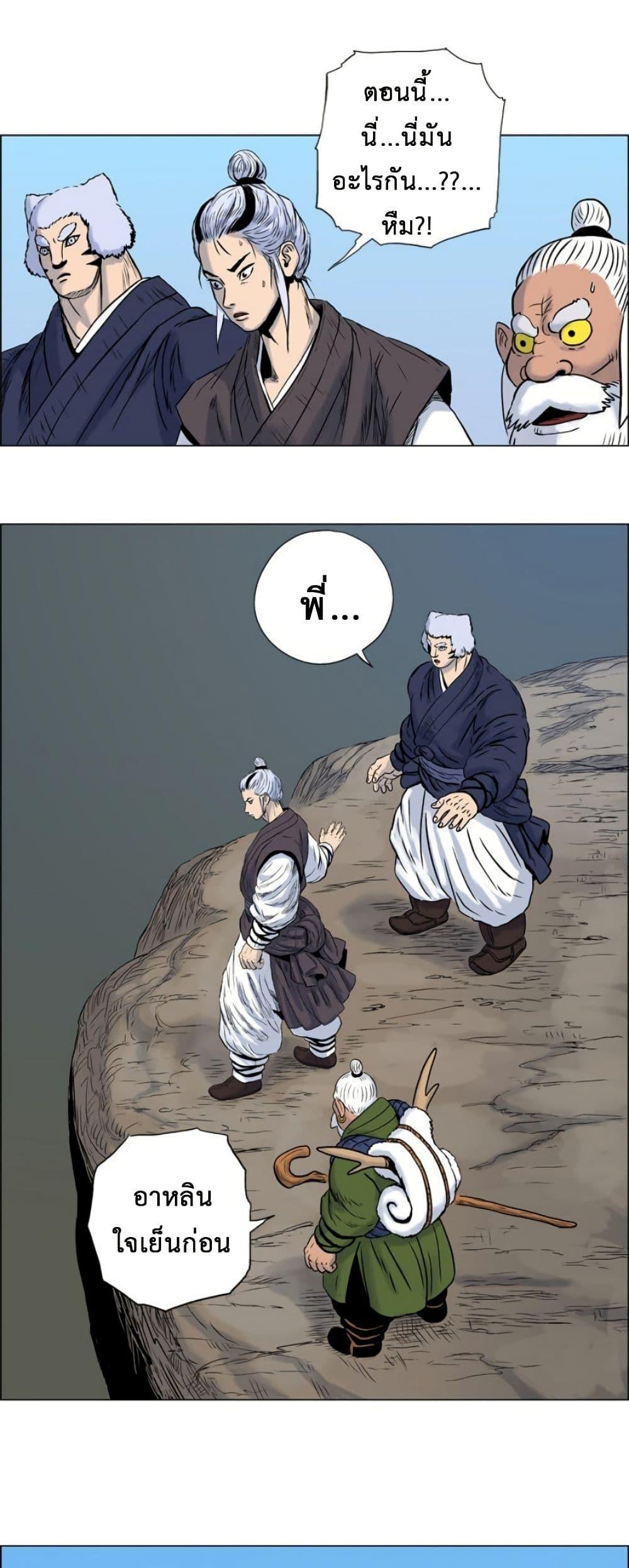 Manga-lc-com อ่านมังงะ อ่านการ์ตูน ออนไลน์ ฟรี Tiger Brother ตอนที่ 1 2 3 4 5 6 7 8 9 10 11 12 13 14 ฟรี ไม่มีโฆษณา Manga-lc - อ่าน มังงะ อ่าน การ์ตูน ออนไลน์ อ่านมังงะ ฟรี
