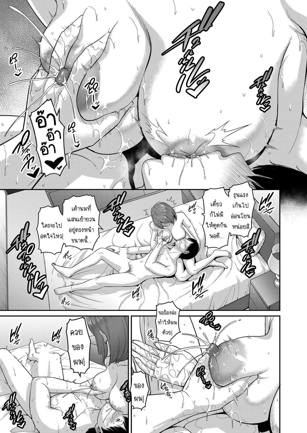 Doujin-Lc- อ่าน โดจิน มังฮวา เกาหลี ญี่ปุ่น จีน แปลไทย แม่เพื่อนเลื่อนเป็นแฟน ตอนที่ 1 2 3 4 5 6 7 8 9 10 11 12 13 14 ฟรี ไม่มีโฆษณา อ่าน โดจิน Manhwa เกาหลี ญี่ปุ่น จีน เรามีครบ คัดมาให้เน้นๆ โดจิน 18+ รับประกันความฟินโดย  Doujin Lc