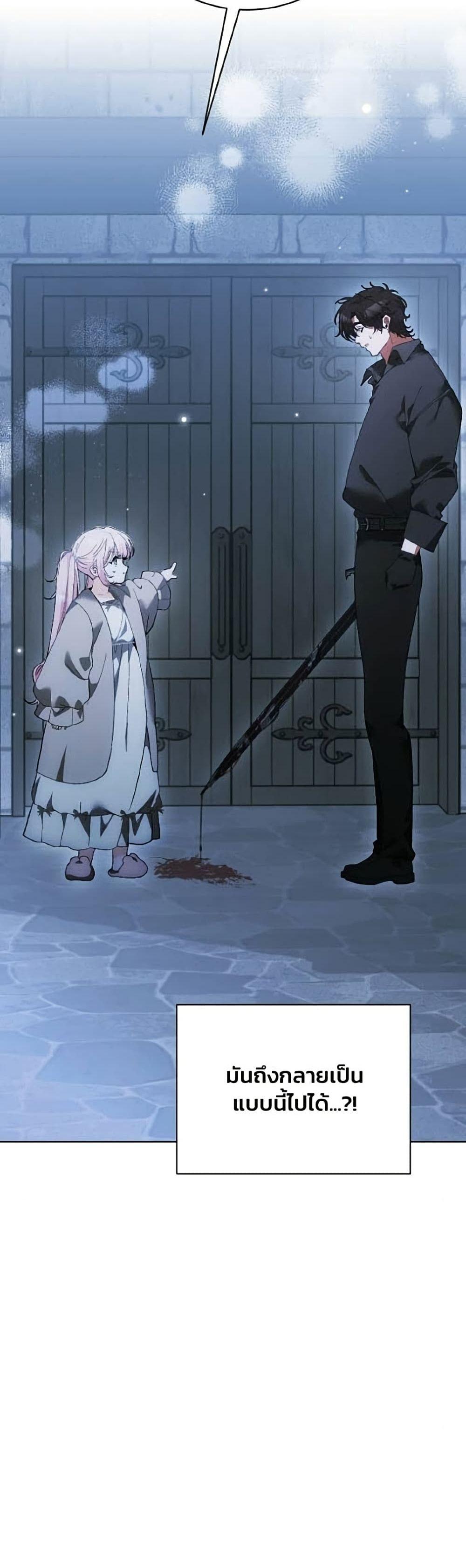 Manga-lc-com อ่านมังงะ อ่านการ์ตูน ออนไลน์ ฟรี I Will Protect My Tyrant Dad! ตอนที่ 1 2 3 4 5 6 7 8 9 10 11 12 13 14 ฟรี ไม่มีโฆษณา Manga-lc - อ่าน มังงะ อ่าน การ์ตูน ออนไลน์ อ่านมังงะ ฟรี