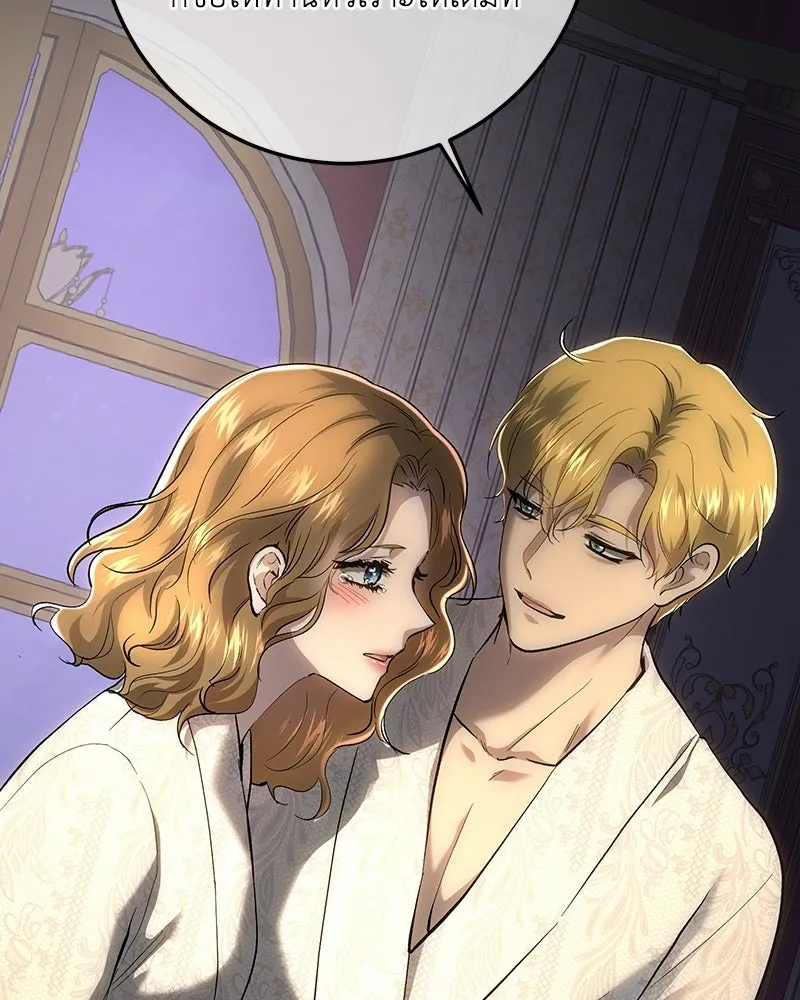 เจ้าหญิงคลั่งแห่งวังหลวง ตอนที่ 143 รูปที่ 142