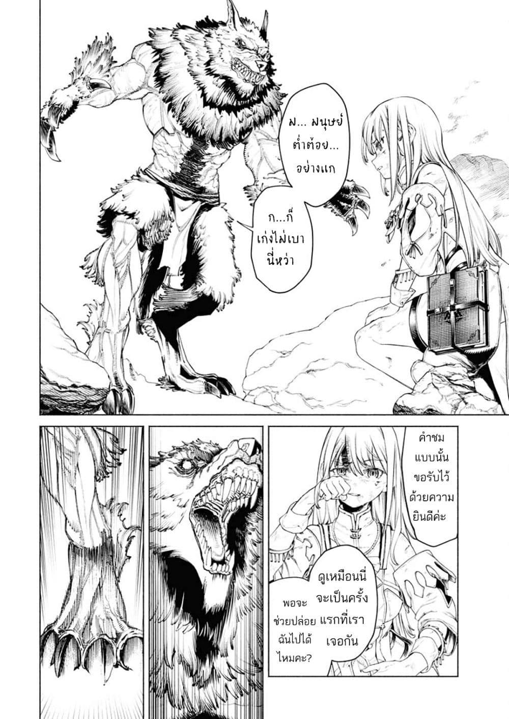 Manga-lc-com อ่านมังงะ อ่านการ์ตูน ออนไลน์ ฟรี Yuusha-goroshi no Hanayome ตอนที่ 1 2 3 4 5 6 7 8 9 10 11 12 13 14 ฟรี ไม่มีโฆษณา Manga-lc - อ่าน มังงะ อ่าน การ์ตูน ออนไลน์ อ่านมังงะ ฟรี