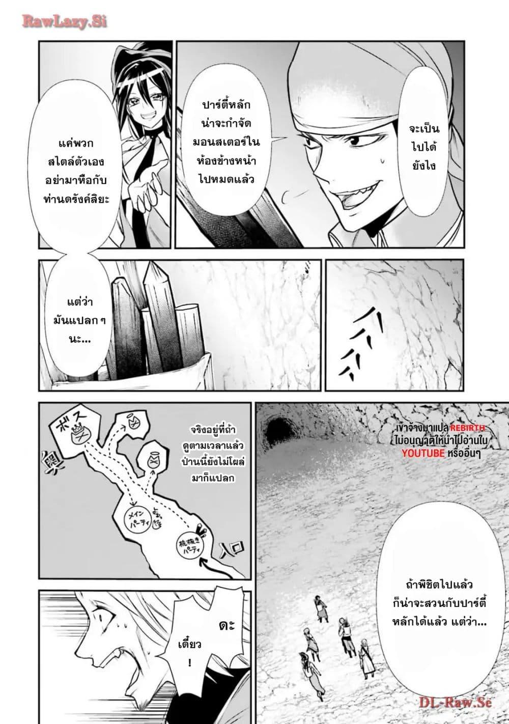 Manga-lc-com อ่านมังงะ อ่านการ์ตูน ออนไลน์ ฟรี Joushiki Shirazu no Saikyou Madoushi ตอนที่ 1 2 3 4 5 6 7 8 9 10 11 12 13 14 ฟรี ไม่มีโฆษณา Manga-lc - อ่าน มังงะ อ่าน การ์ตูน ออนไลน์ อ่านมังงะ ฟรี